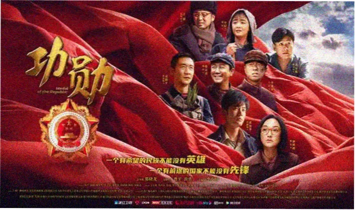 银魂剧场版完结篇永远的万事屋 江户屋顶剧照