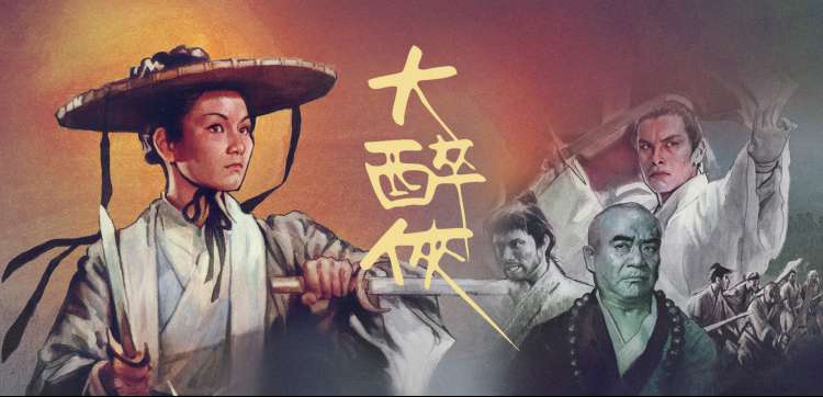 万事屋招牌 五年后的江户剧照