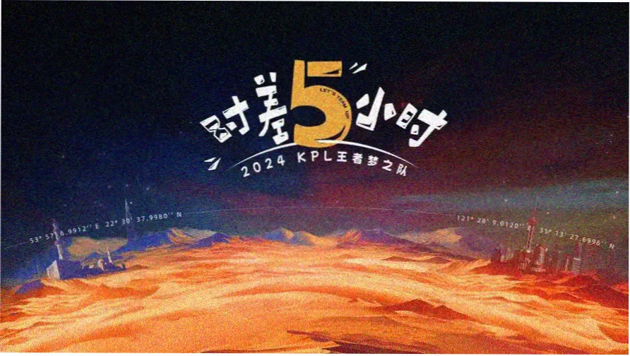 银魂剧场版完结篇永远的万事屋 终场烟花剧照