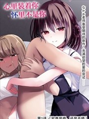 银魂 THE FINAL 海报