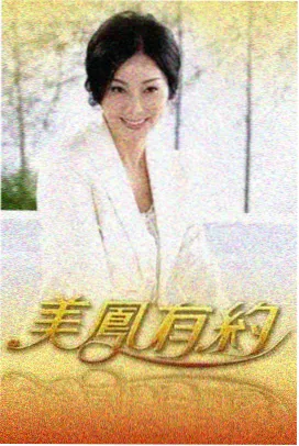 主题曲现场版资讯配图